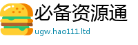 新奥2025年天天开好彩将2025新奥天天开好彩新奥彩免费版